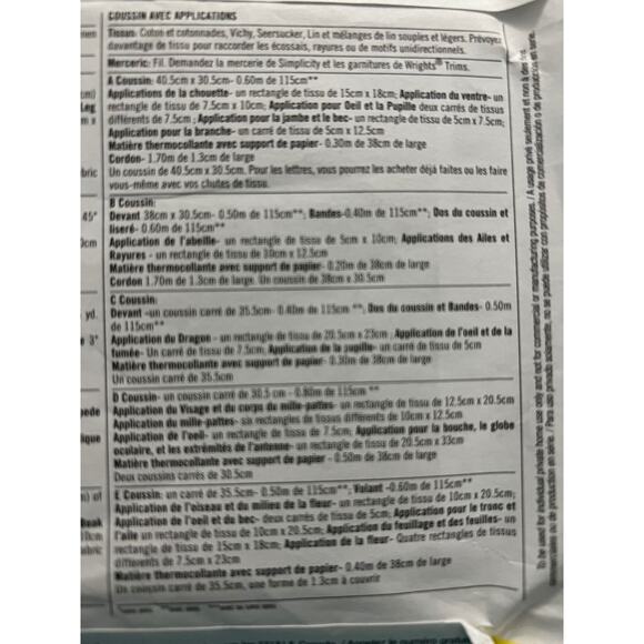 Simplicity 1929 decorative pillow pattern - Picture 5 of 5